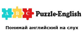 Puzzle English