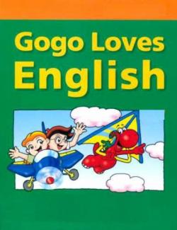 Gogo Loves English (2001) HD 720 (RU, ENG)