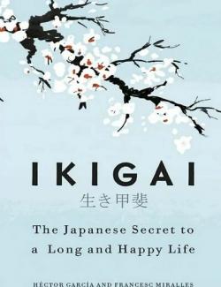 Ikigai: The Japanese Secret to a Long and Happy Life / Икигай: Японский секрет долгой и счастливой жизни (by Hector Garcia, Francesc Miralles, 2017) - аудиокнига на английском