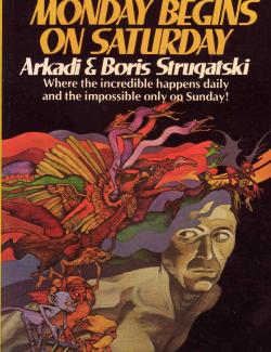 Понедельник начинается в субботу / Monday begins on Saturday (Strugatsky, 1964) - книга на английском