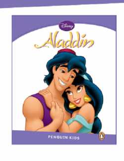 Смотреть онлайн Aladdin / Аладдин (Disney, 2012) – аудиокнига на английском