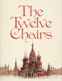 Двенадцать стульев / The Twelve Chairs (Petrov, Ilf, 1928) – книга на английском