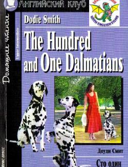 Сто один далматинец / The Hundred and One Dalmatians (Smith, 2002)
